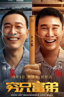 做变态的流氓情侣